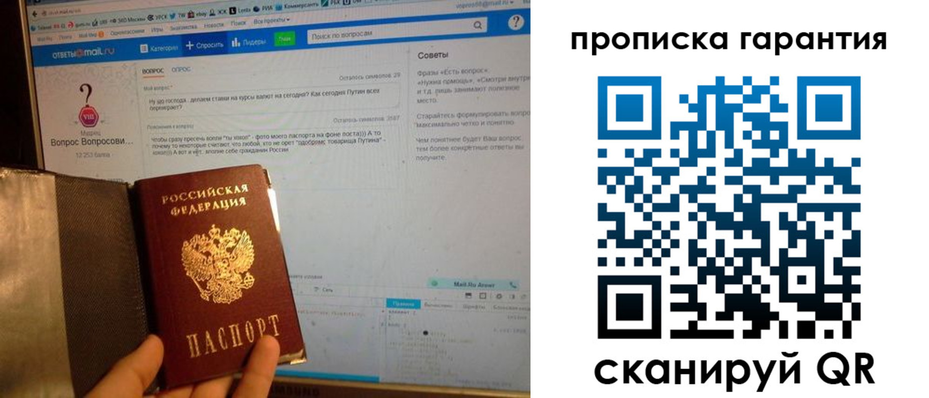 временная регистрация законно в Алатыре